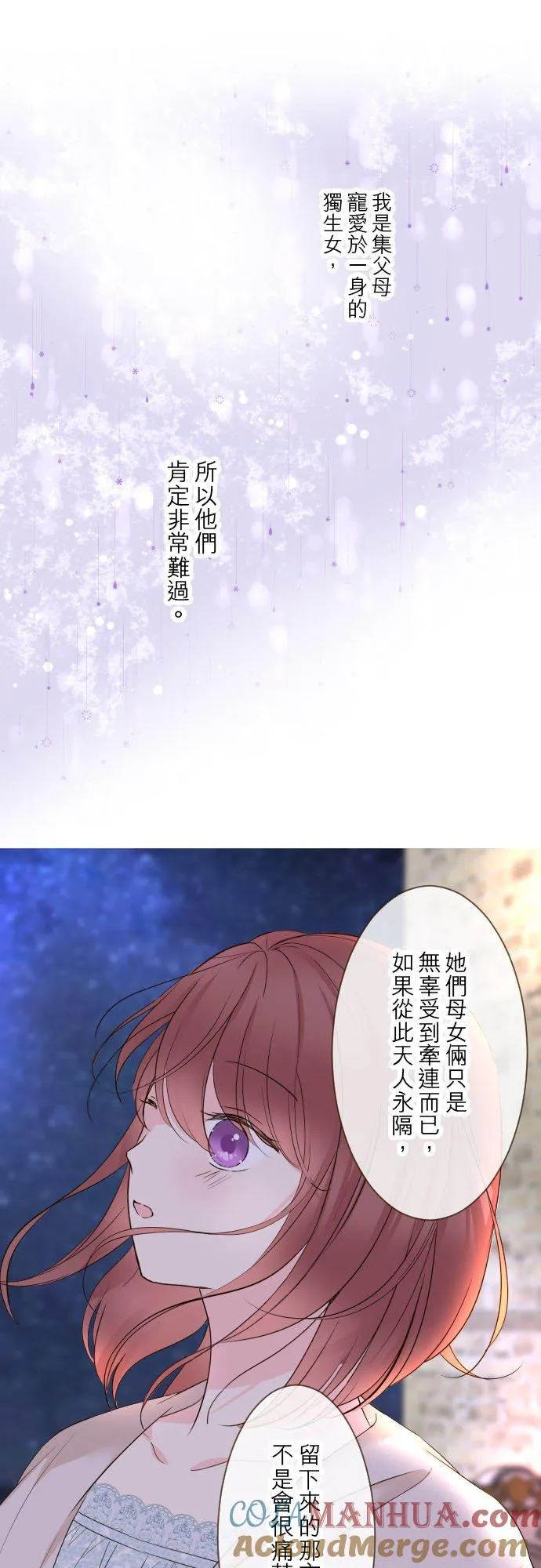 95话 期待20