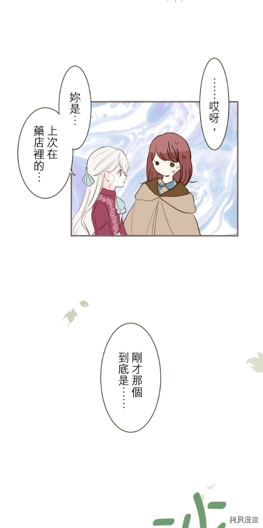 第18话28