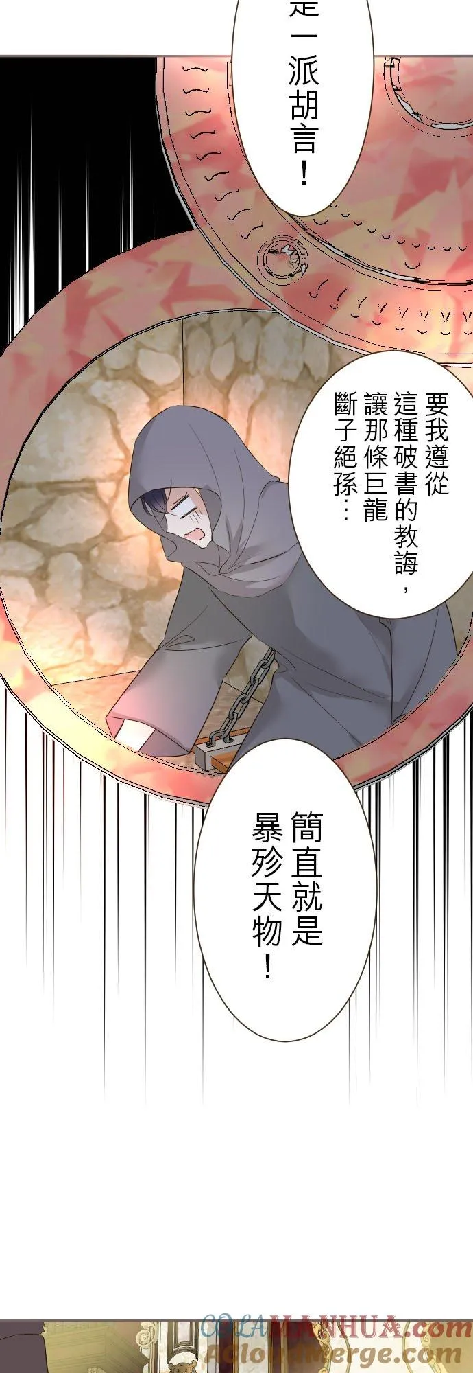 96话 慰借12