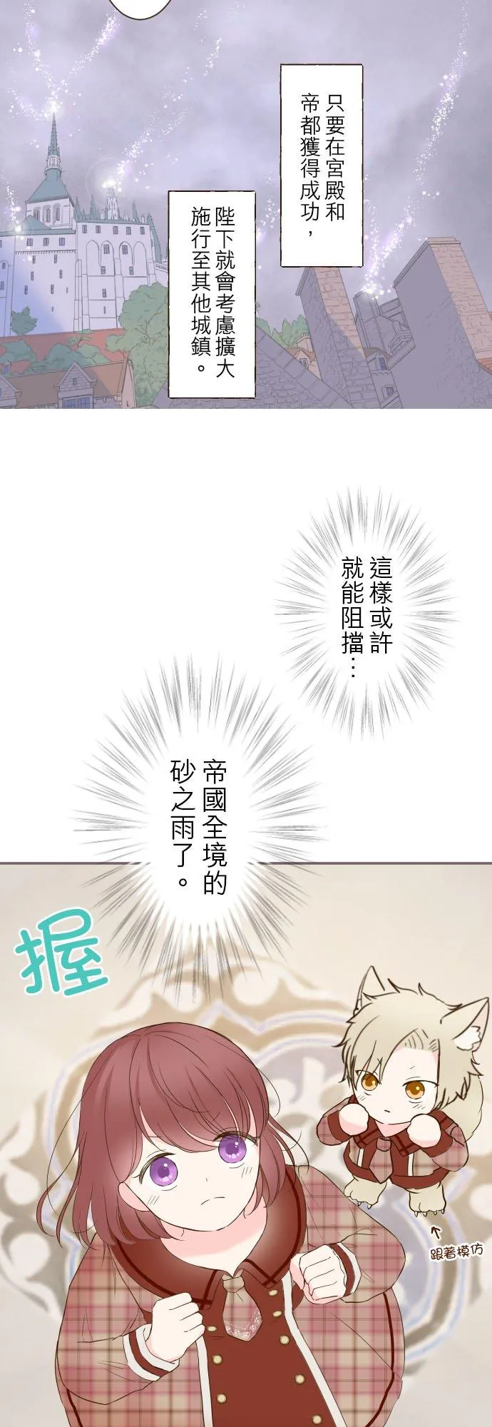46话 开幕5
