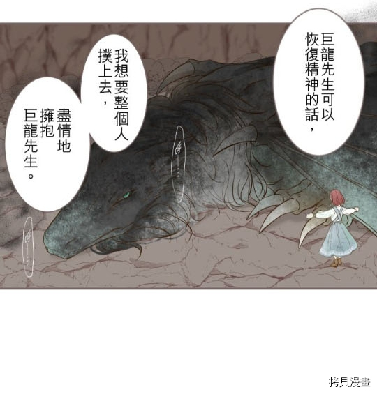 第3话22