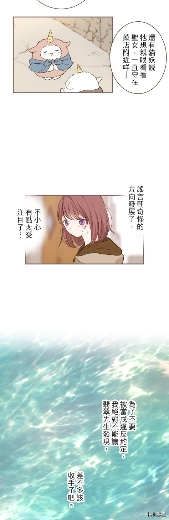第17话22
