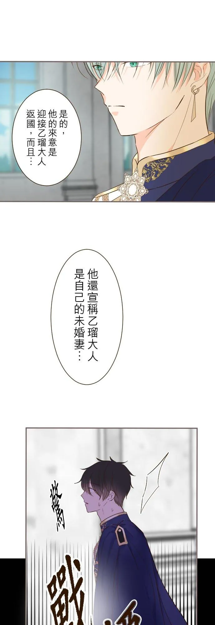 81话 好想见妳27