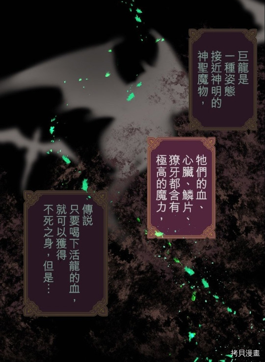 第9话6