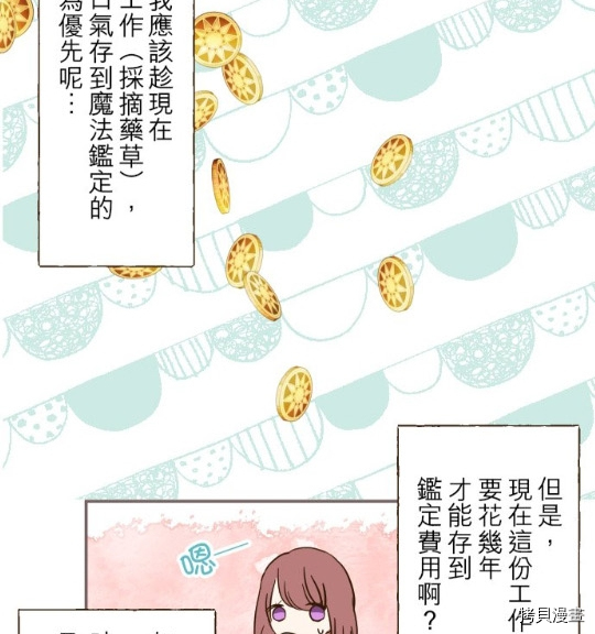第10话16