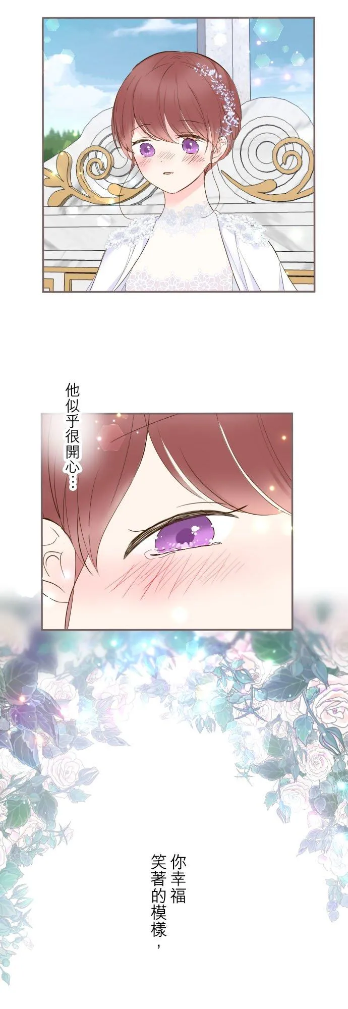 74话 誓言19