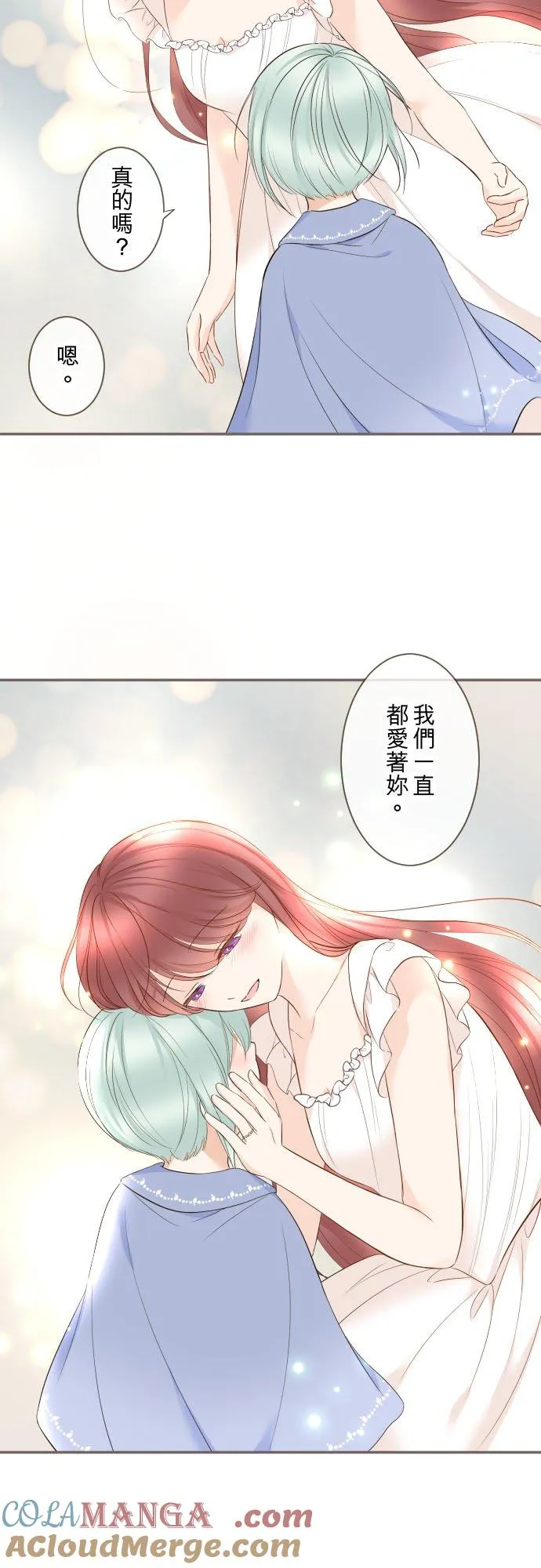 133话 雨停了12