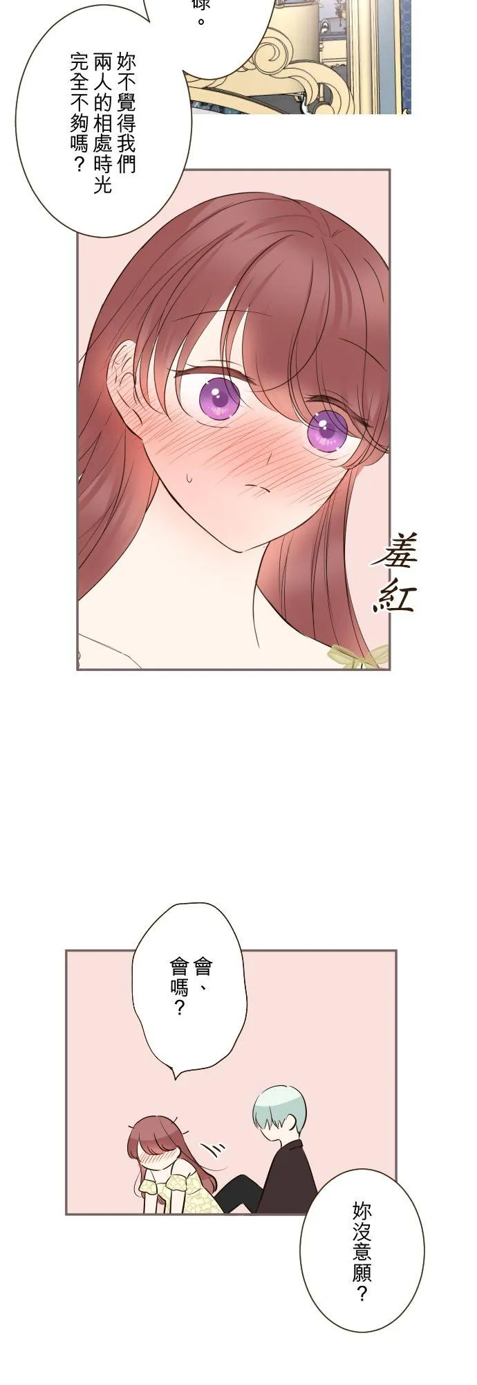 134话 我回来了27