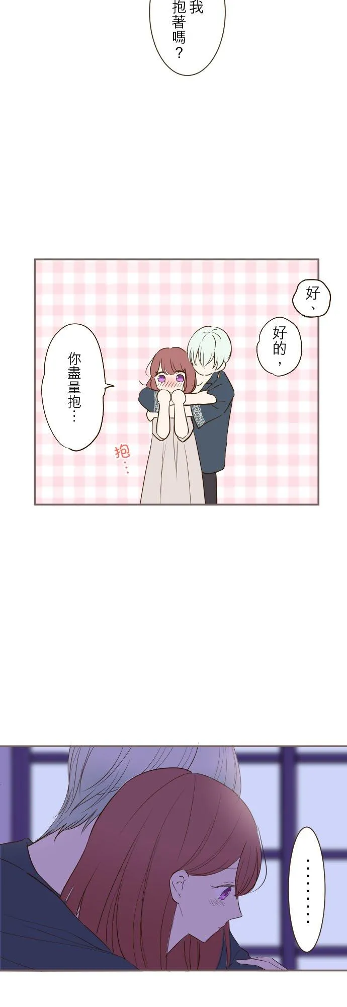 41话 进宫23