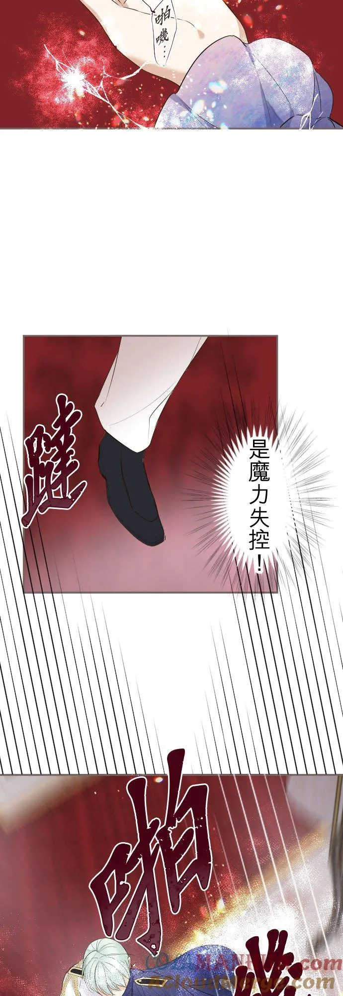 110话 能继续爱她吗？22