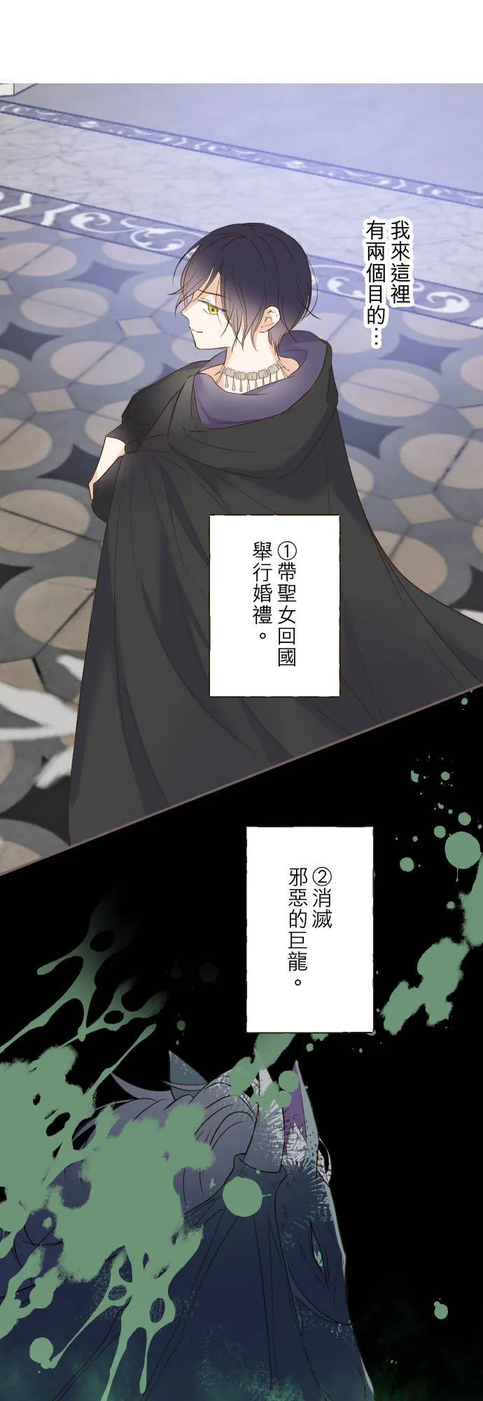 82话 美男子11