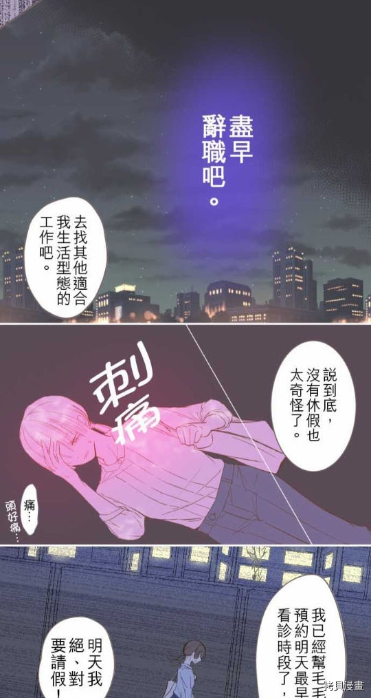 第1话50