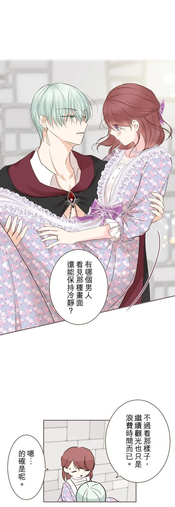 88话 消毒23