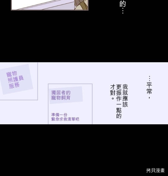 第3话36