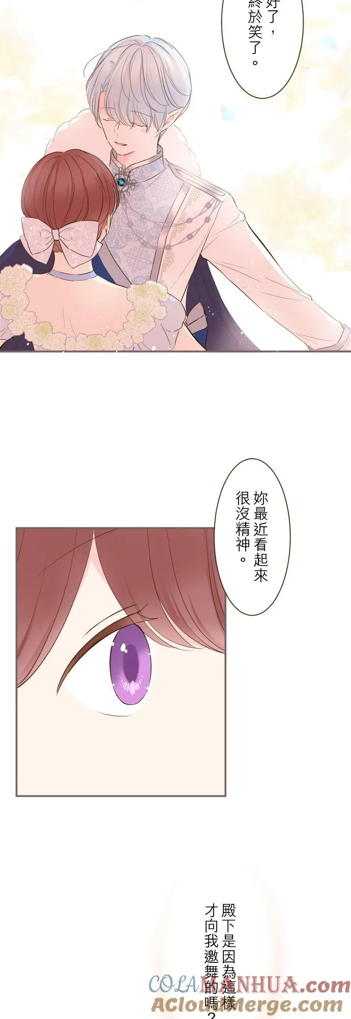 52话 毫不动摇4