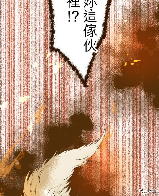 第11话46