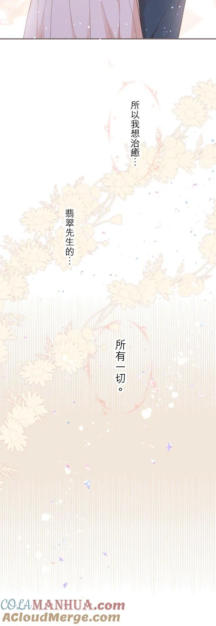 41话 进宫28