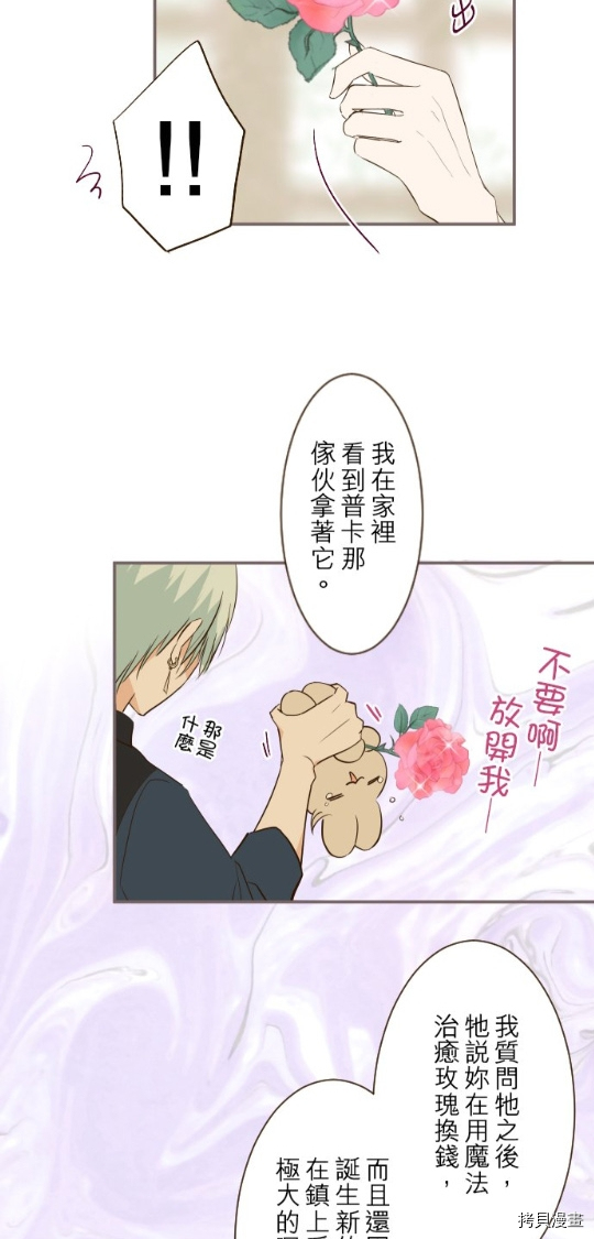 第18话2