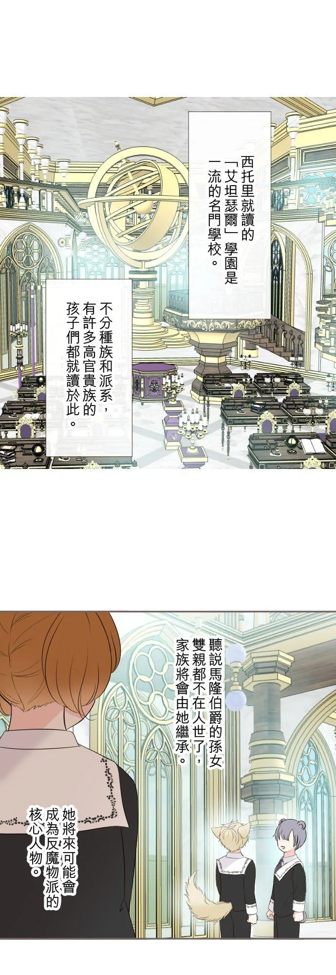 105话 哥哥23