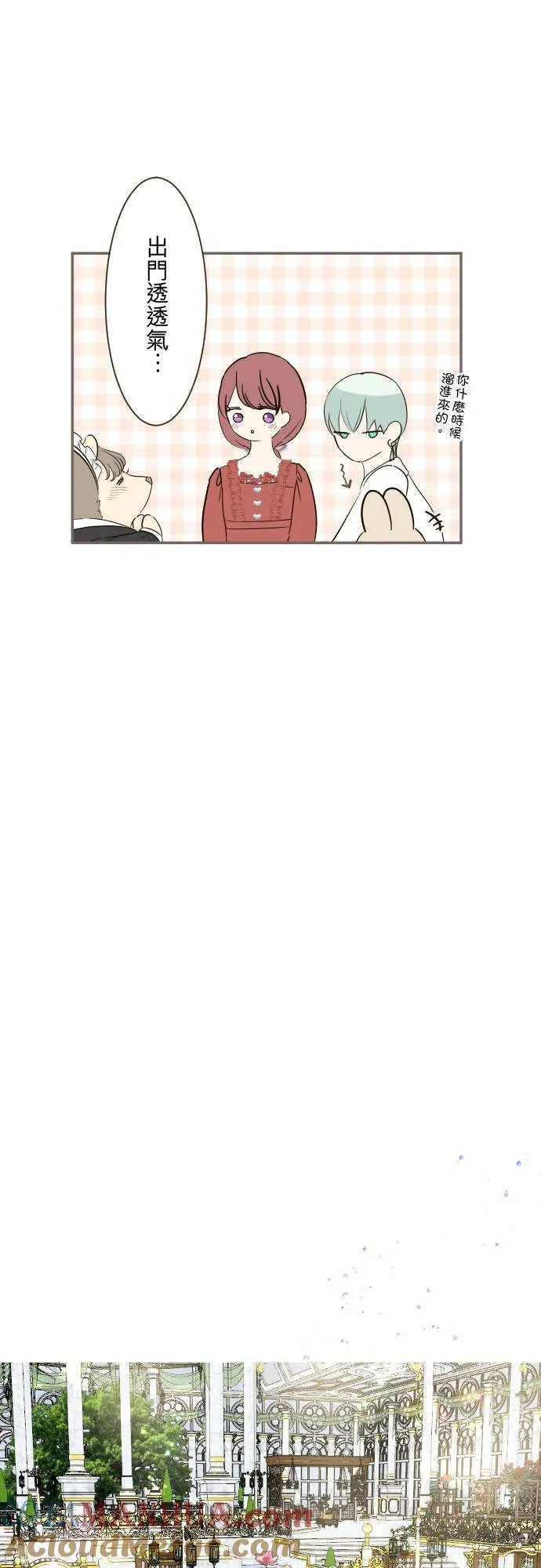 115话 陪在我身边20