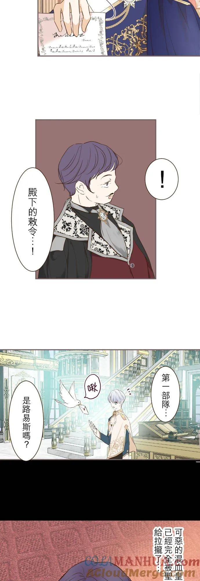 67话 相信你2