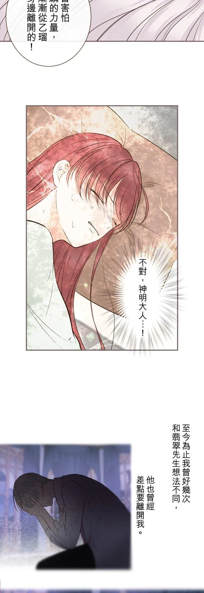 120话 克服5
