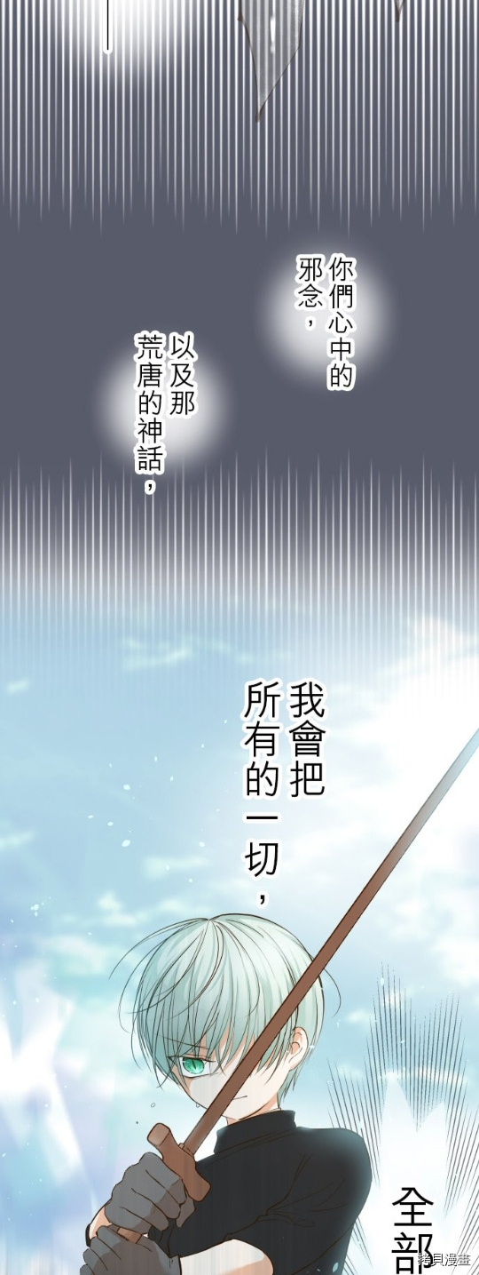 第28话26