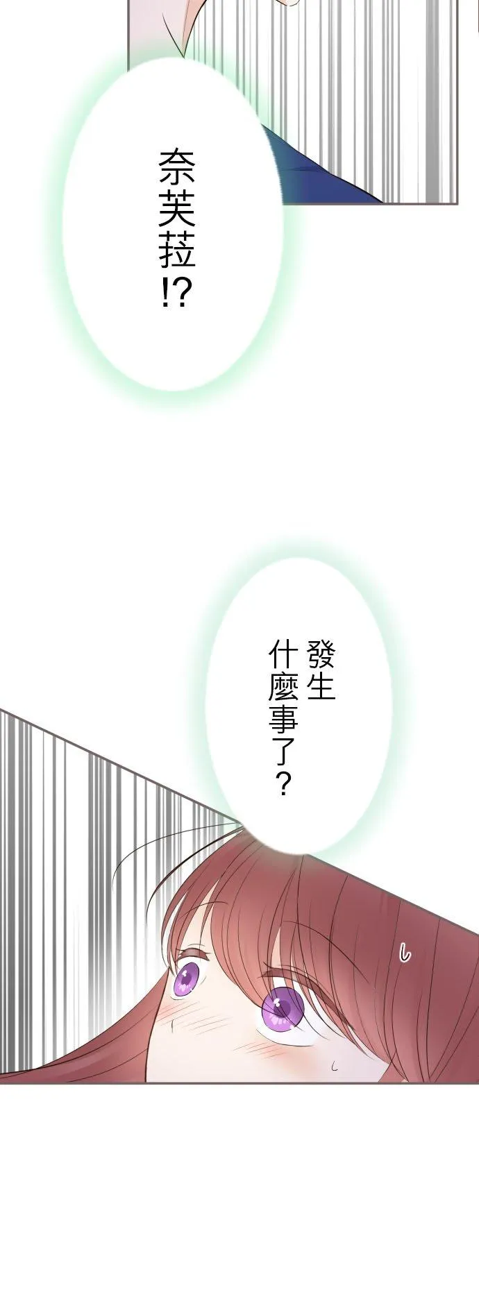 138话 想念的尽头3