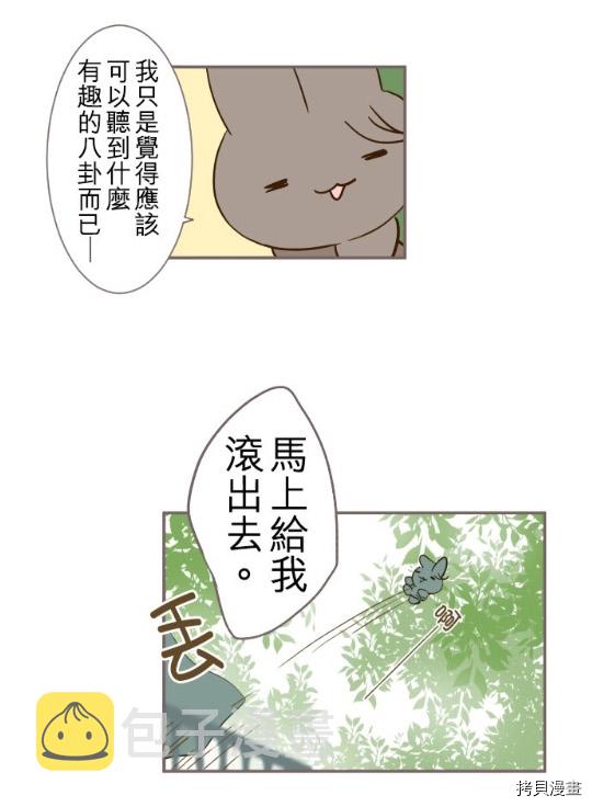 第4话20