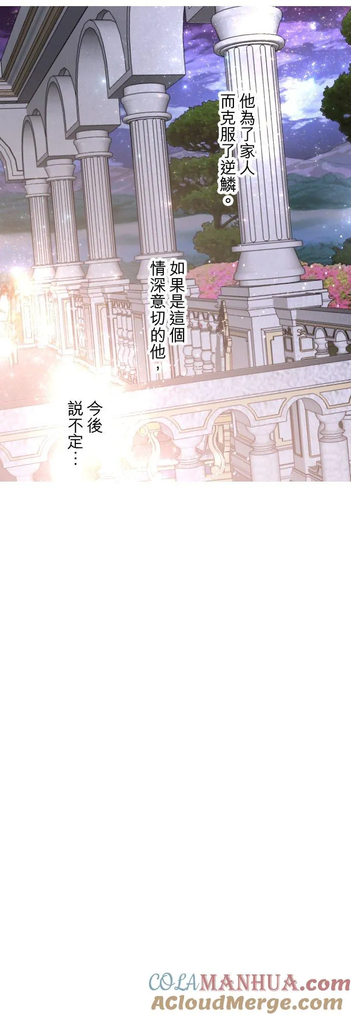 122话 想要紧紧抱住26