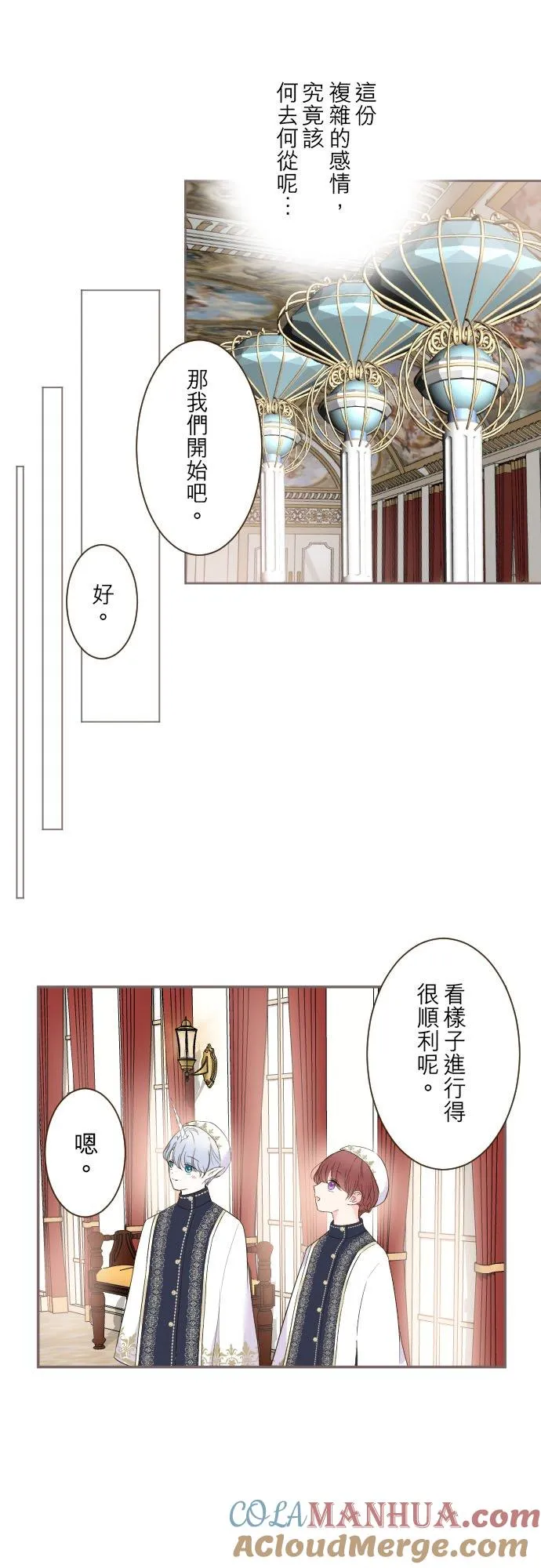 99话 成为家人6