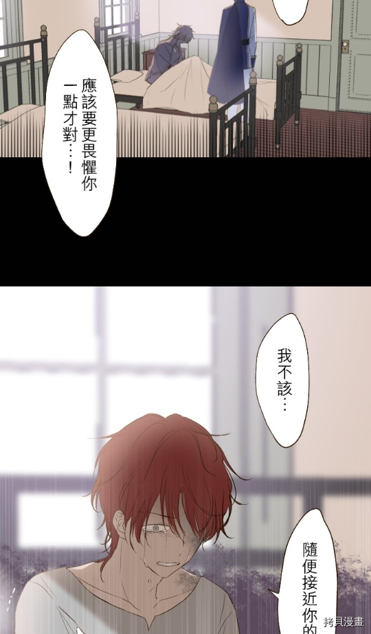 第21话44