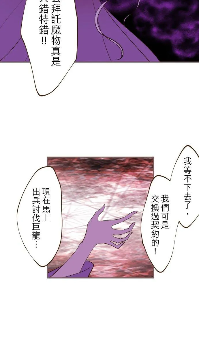37话 渴望9