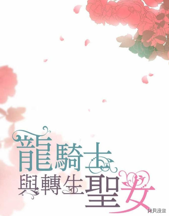 第1话18