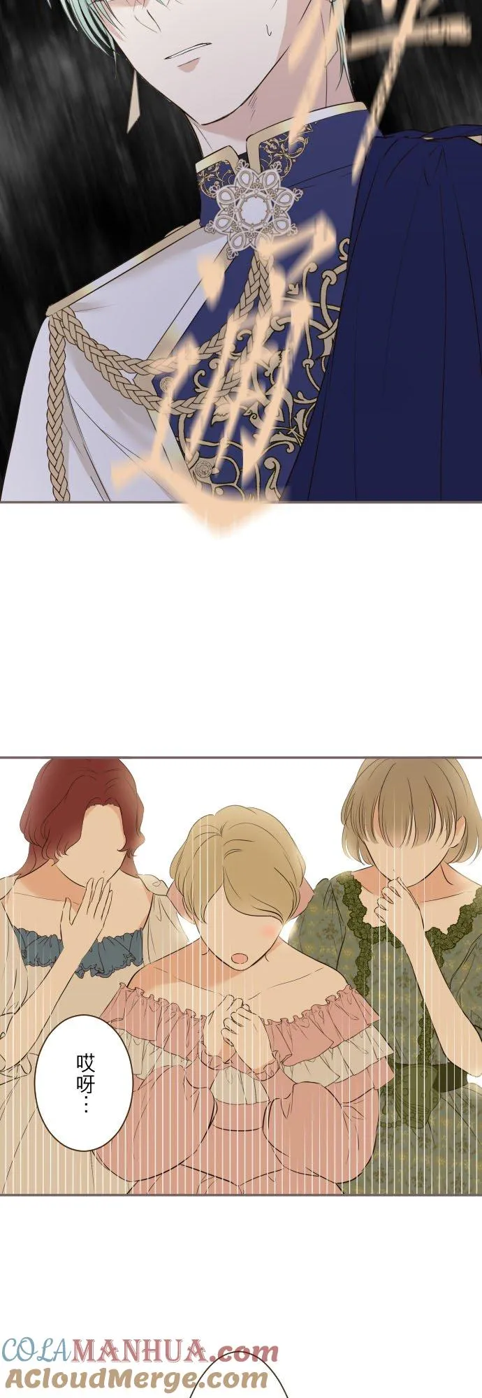 122话 想要紧紧抱住34