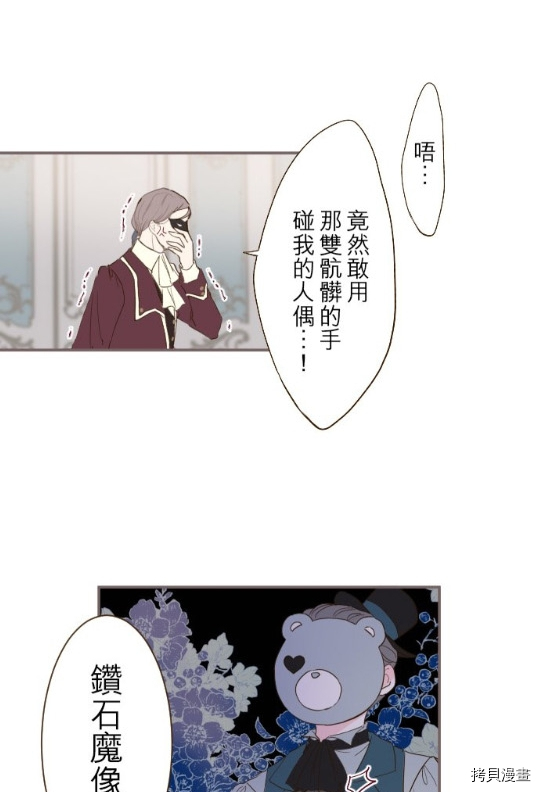 第8话50