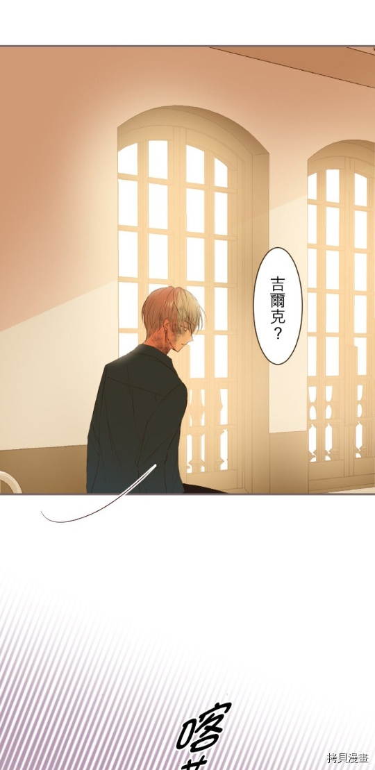 第27话8