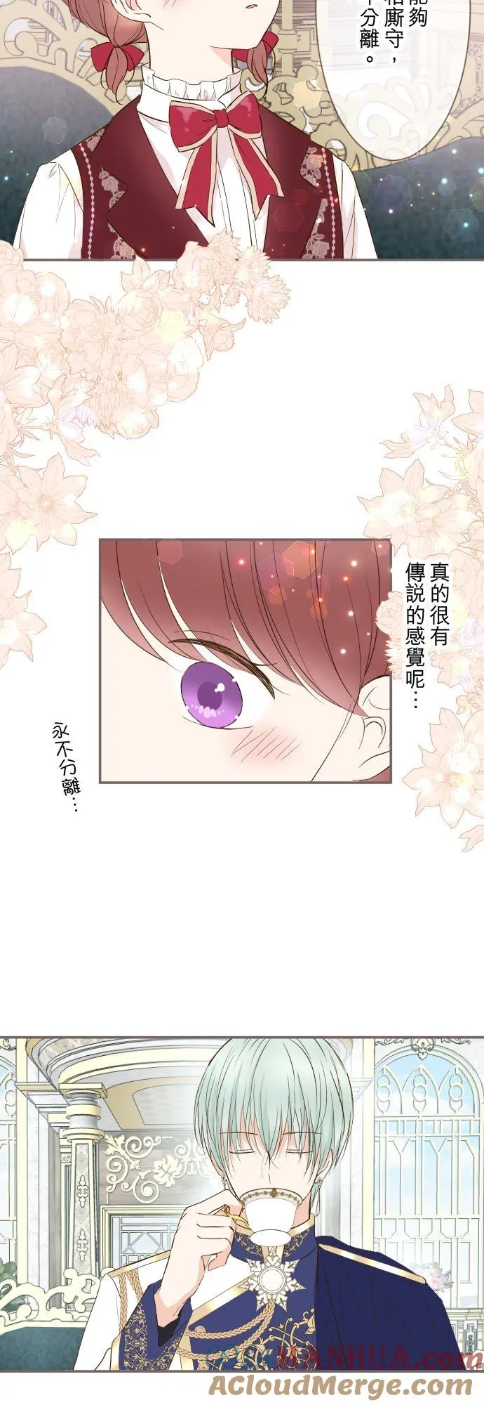 58话 绝不让给你18