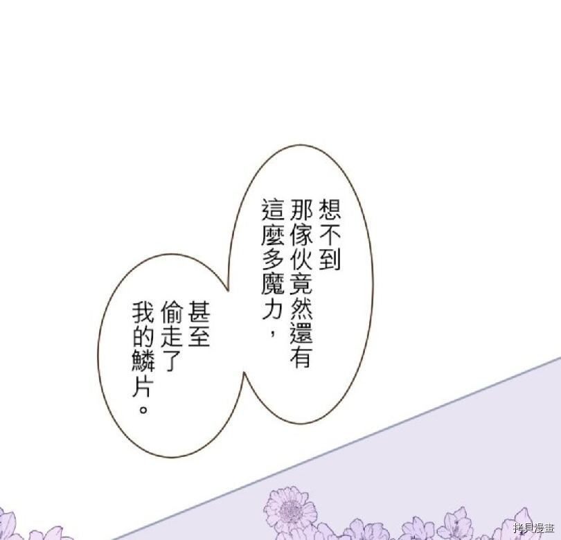 第8话30