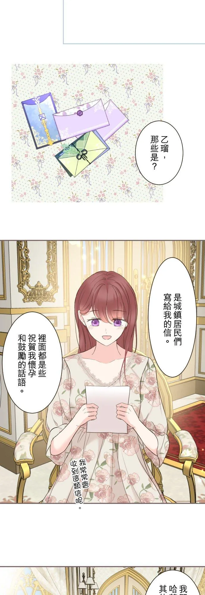 105话 哥哥15