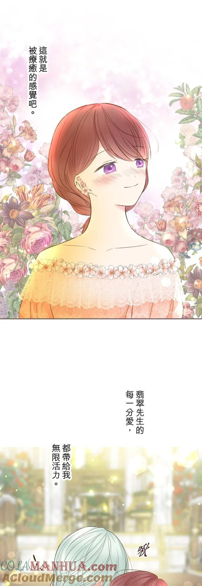85话 赠礼20