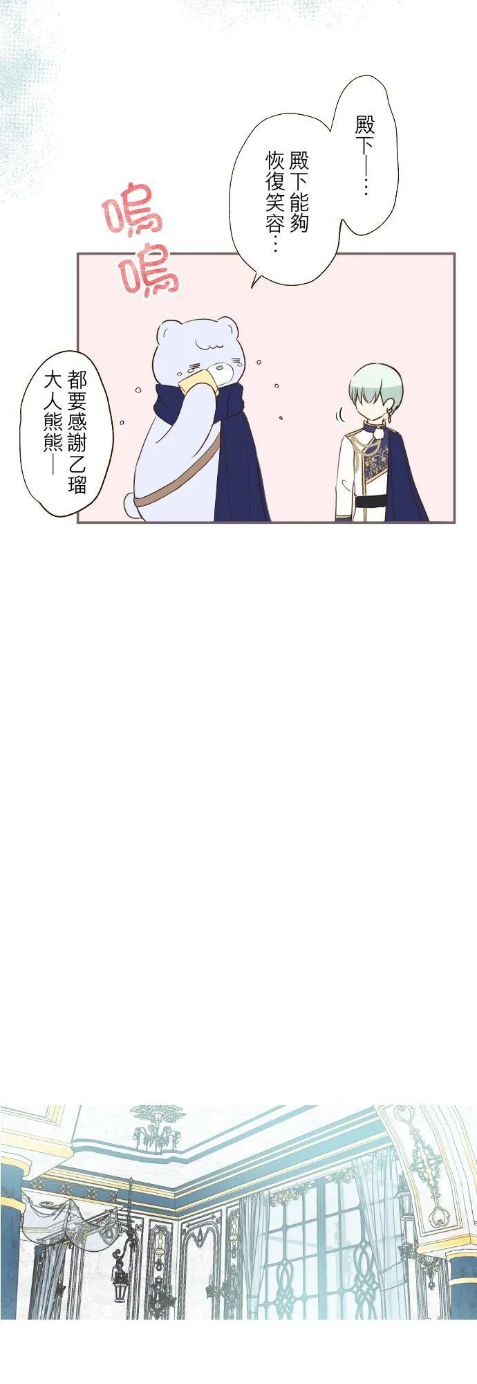 46话 开幕11