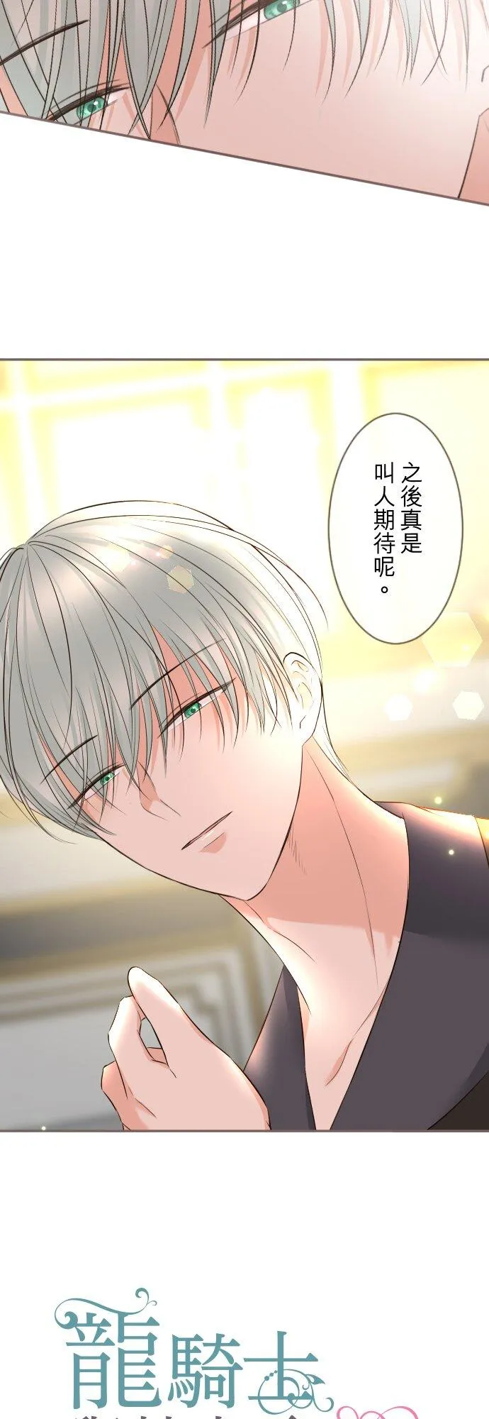 144话 完美的太太5
