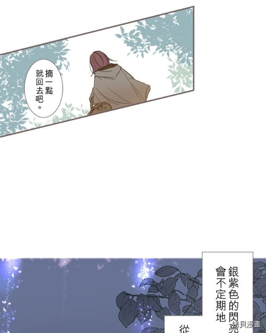 第2话20
