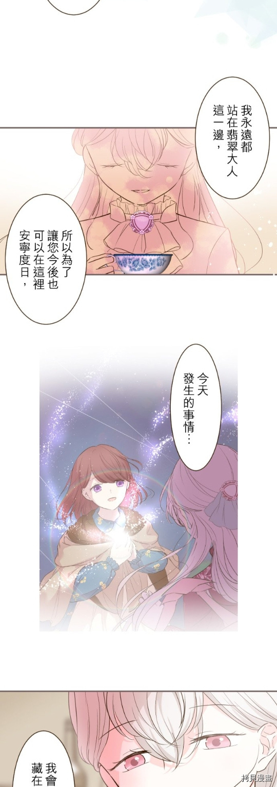 第19话13