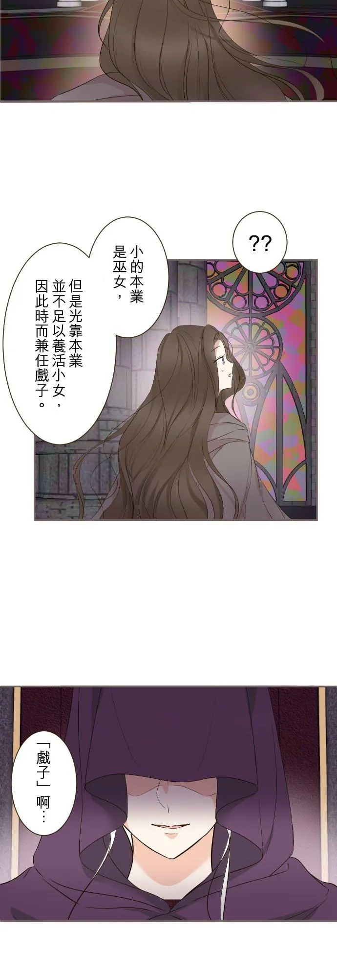 92话 母亲19