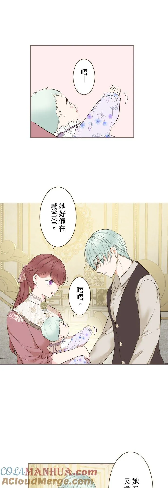 121话 如天使一般10