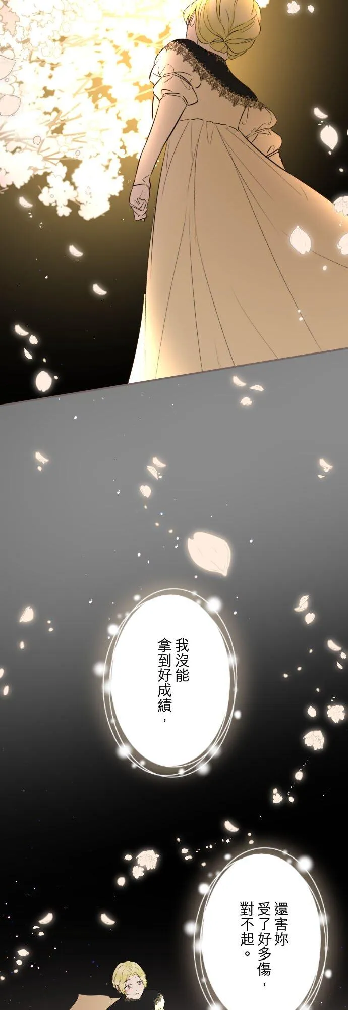 148话 因为想守护37