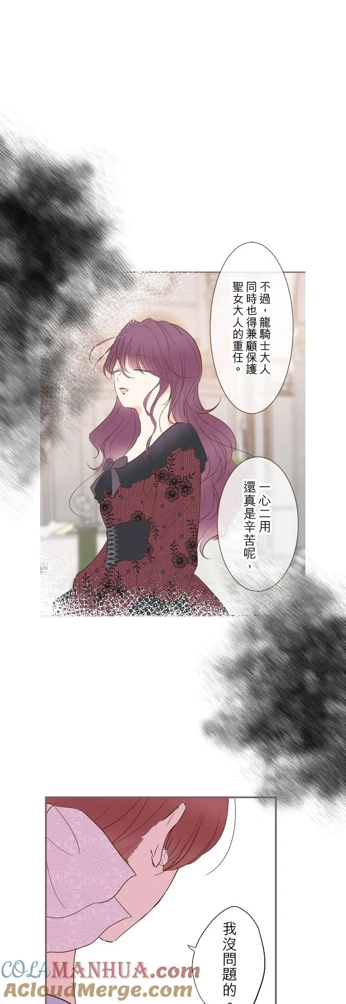 51话 舞会14
