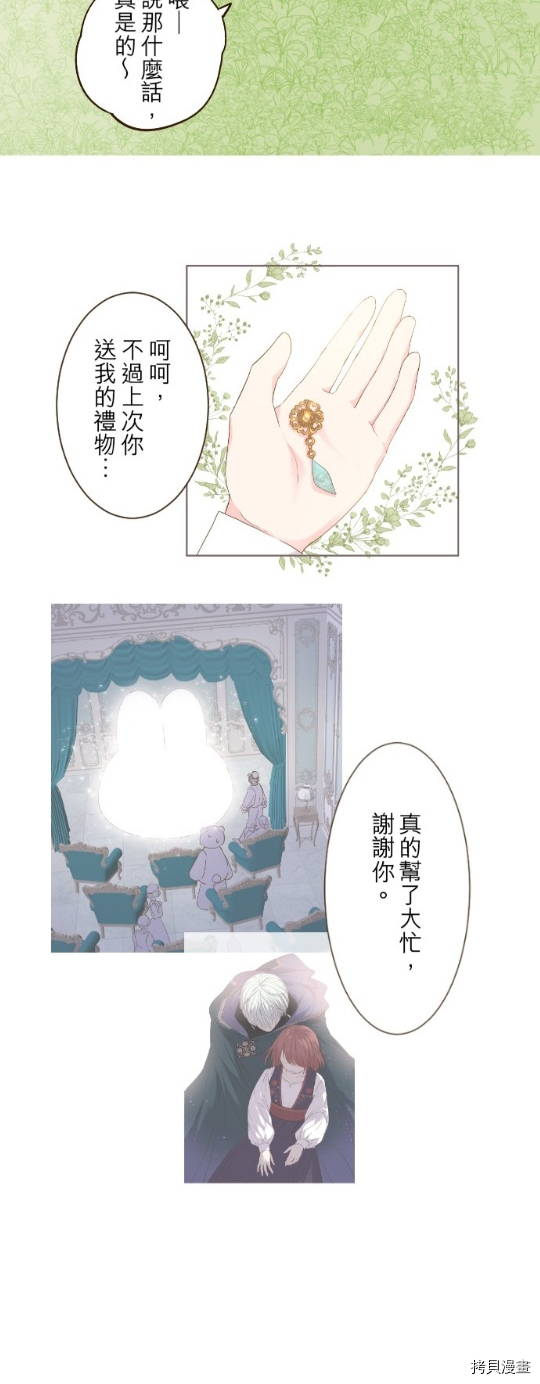 第14话19